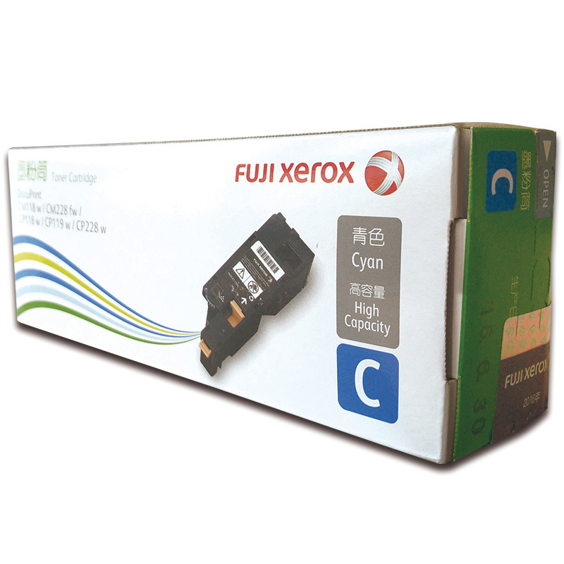 富士施乐(DW)粉盒 CT202258 适用富士施乐(DW)CP118w CP119w CP228w CM118w 青色