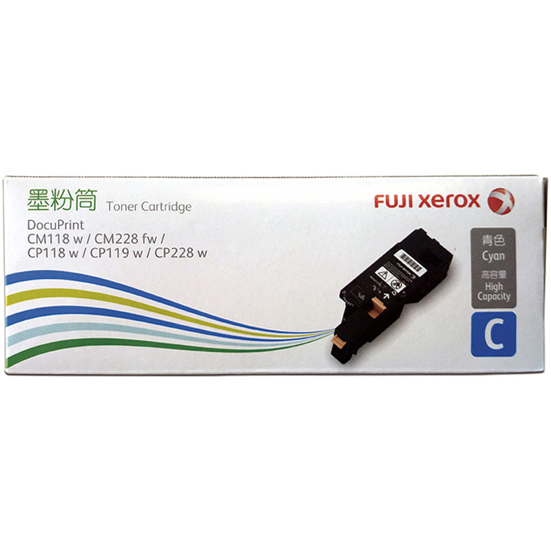 富士施乐(DW)粉盒 CT202258 适用富士施乐(DW)CP118w CP119w CP228w CM118w 青色