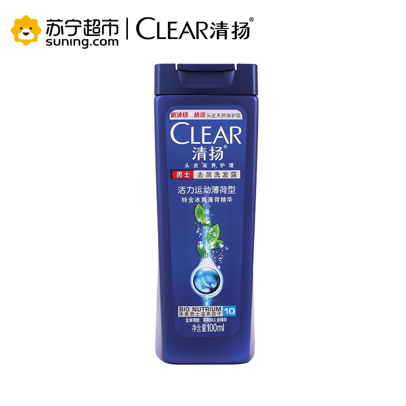 清扬(CLEAR)洗发水 男士去屑洗发水清爽控油型750ml*2+100ml*2(香型随机)+奔腾吹风机[联合利华]