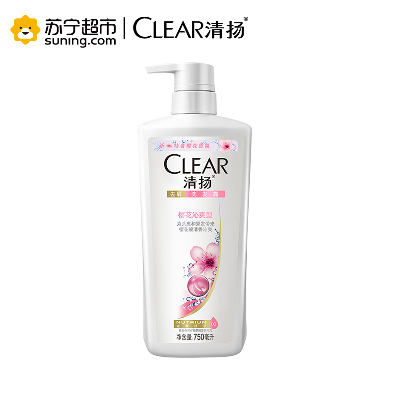 清扬(CLEAR)去屑洗发露 樱花沁爽型750g*2+100g*2+奔腾吹风机[联合利华]