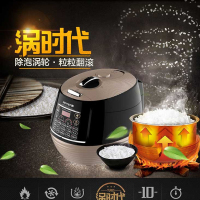 九阳(Joyoung) 压力煲 JYY-50C13(台)