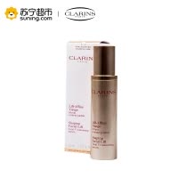 【苏宁超市】Clarins娇韵诗V脸精华塑颜紧致精华露50ml 提拉紧致轮廓
