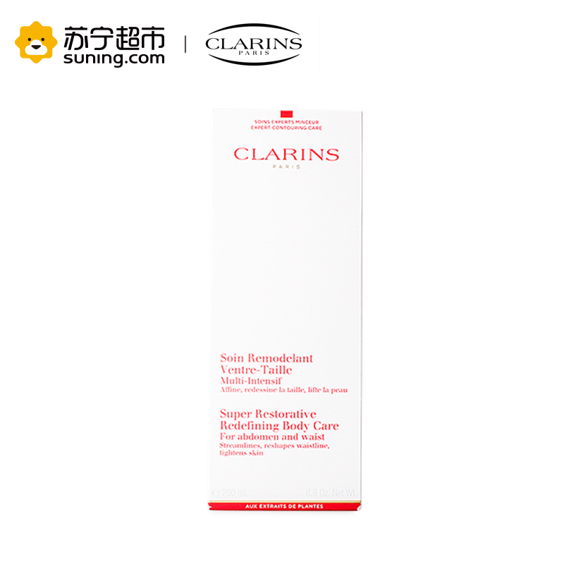 【苏宁超市】Clarins娇韵诗花样年华纤柔美腹霜200ml 精华提拉紧致腹部筷子腰清爽修护各种肤质通用