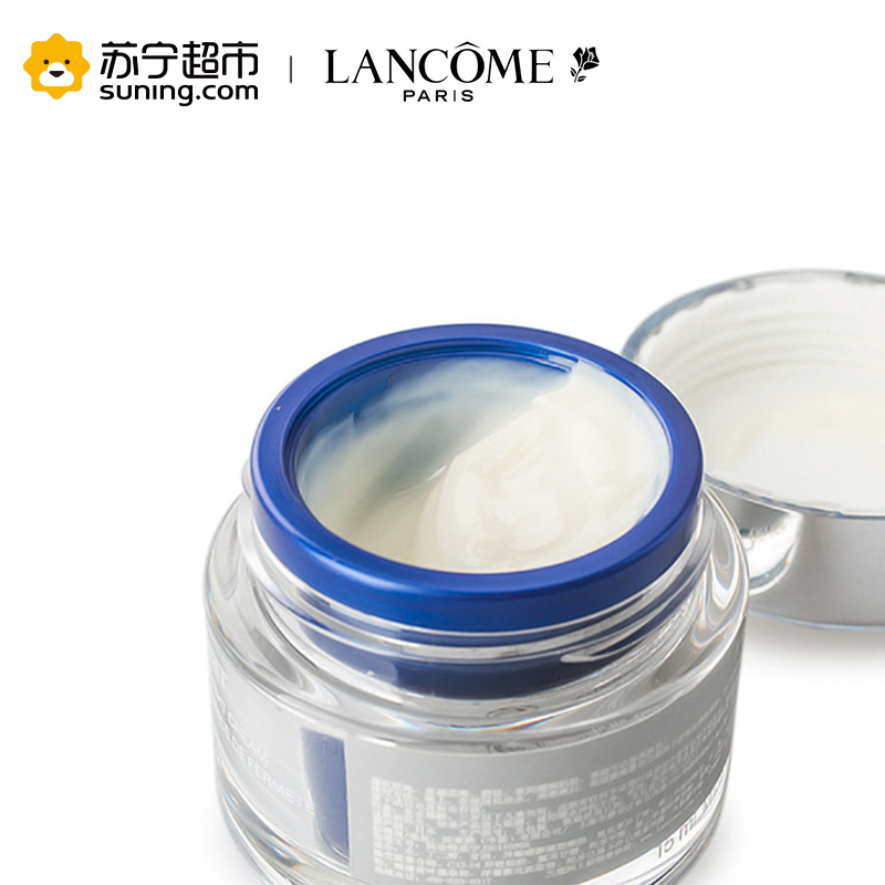兰蔻臻白晚霜15ml(专柜中样)