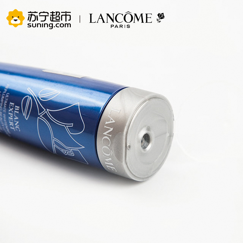 兰蔻臻白美容液(滋润型/50ml/专柜中样)