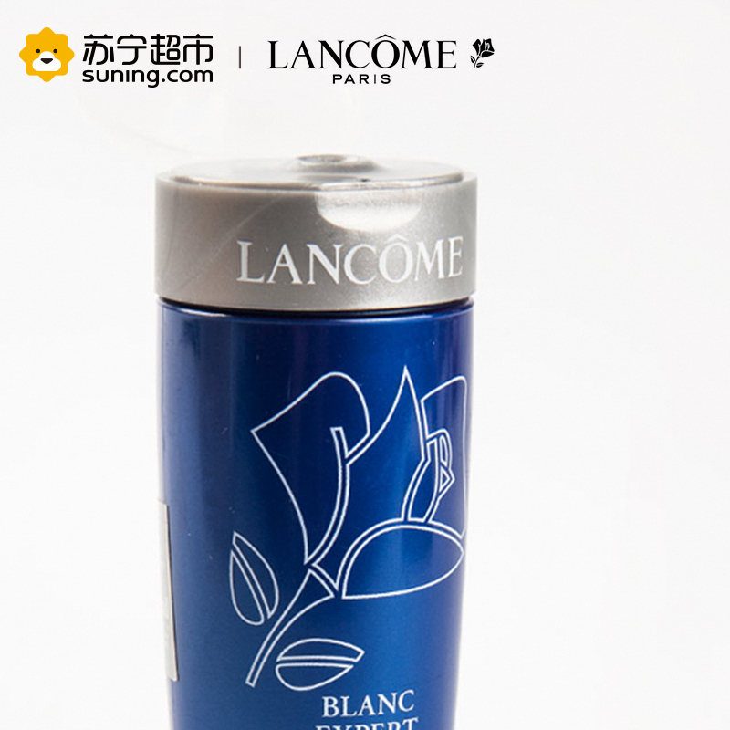 兰蔻臻白美容液(滋润型/50ml/专柜中样)