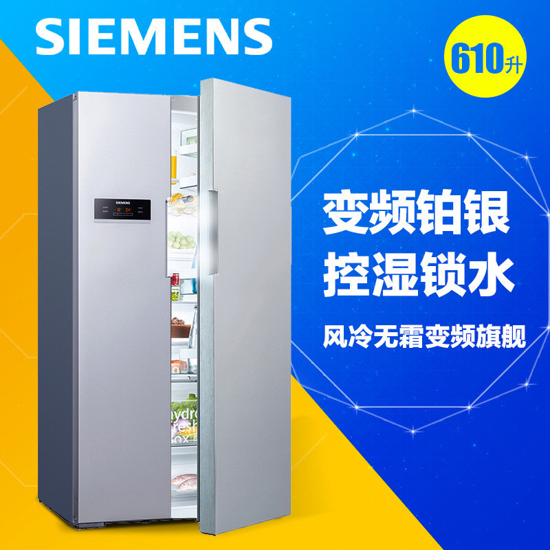 西门子 独立对开门冰箱 610升 KA92NV90TI(台)