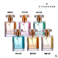 途雅汽车香水补充液30ml喷式车载香水车内香薰车用香水除异味