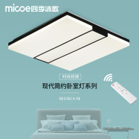 四季沐歌 客厅灯led吸顶灯简约长方形灯具卧室灯遥控调光调色灯饰