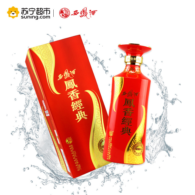 西凤酒 凤香经典 老秦人 52度 整箱装白酒 500ml*6瓶 口感凤香型