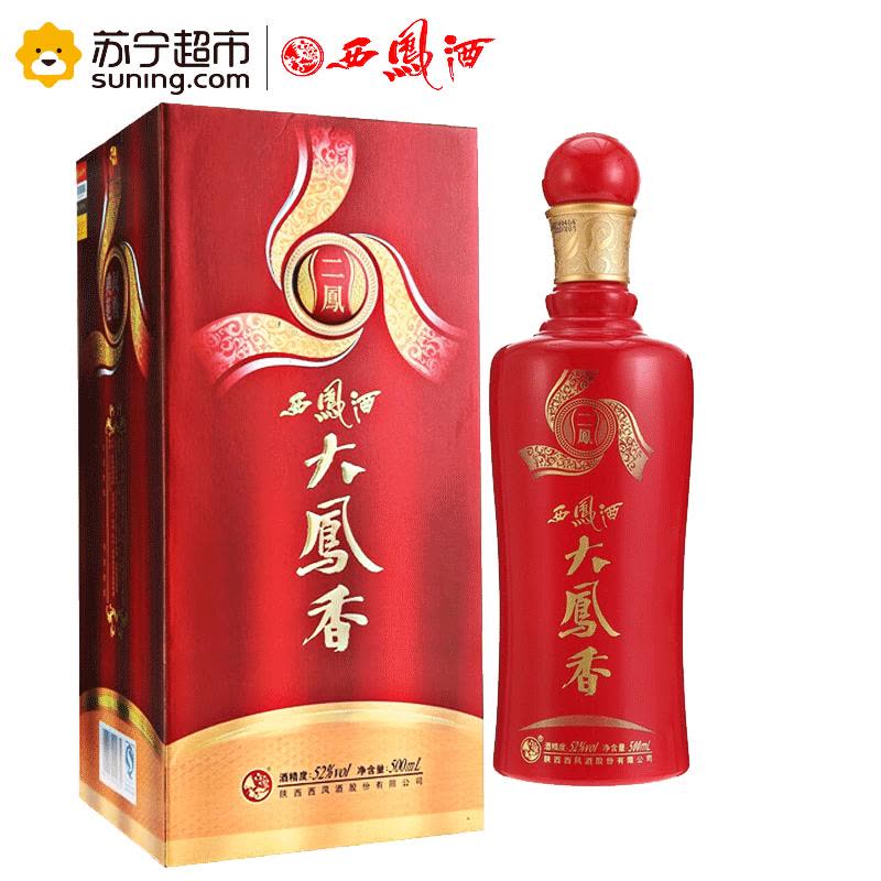 西凤酒大凤香(二凤)52度500ml 单瓶装白酒口感凤香型(新老包装随机发货