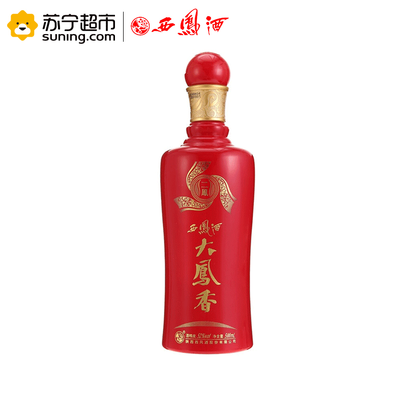 西凤酒 大凤香(二凤)52度 500ml 单瓶装白酒 口感凤香型 (新老包装随机发货)