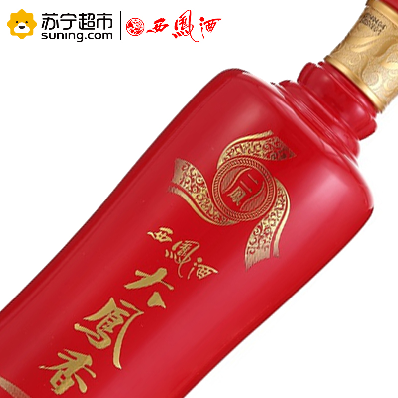 西凤酒 大凤香(二凤)52度 500ml 单瓶装白酒 口感凤香型 (新老包装随机发货)