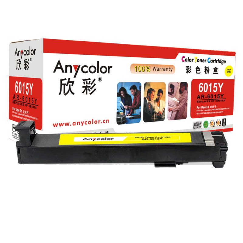欣彩(Anycolor)CB382A粉盒(专业版)AR-6015Y黄色墨粉盒 适用惠普HP CP6012 6015图片