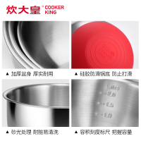 炊大皇(COOKER KING) 不锈钢防滑沙拉盆 SLP24A