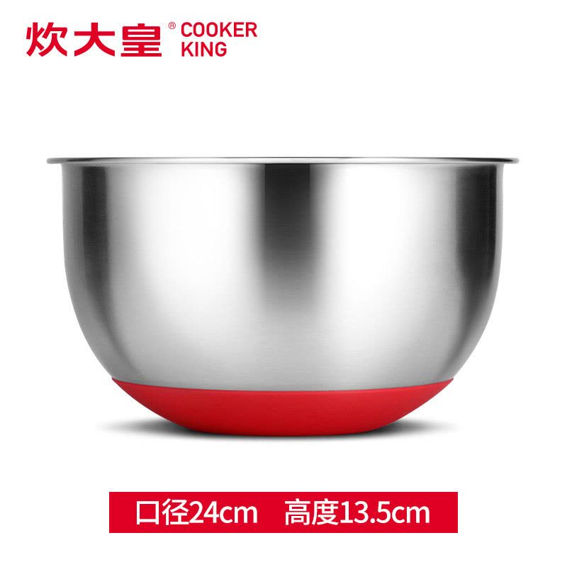 炊大皇(COOKER KING) 不锈钢防滑沙拉盆三件套 SLPTZ3A图片