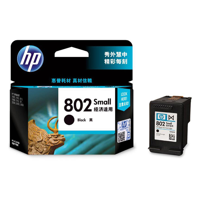 惠普(DW)打印机墨盒 802S 彩色 CH562ZZ(适用Deskjet1050 2050 1000 2000 1