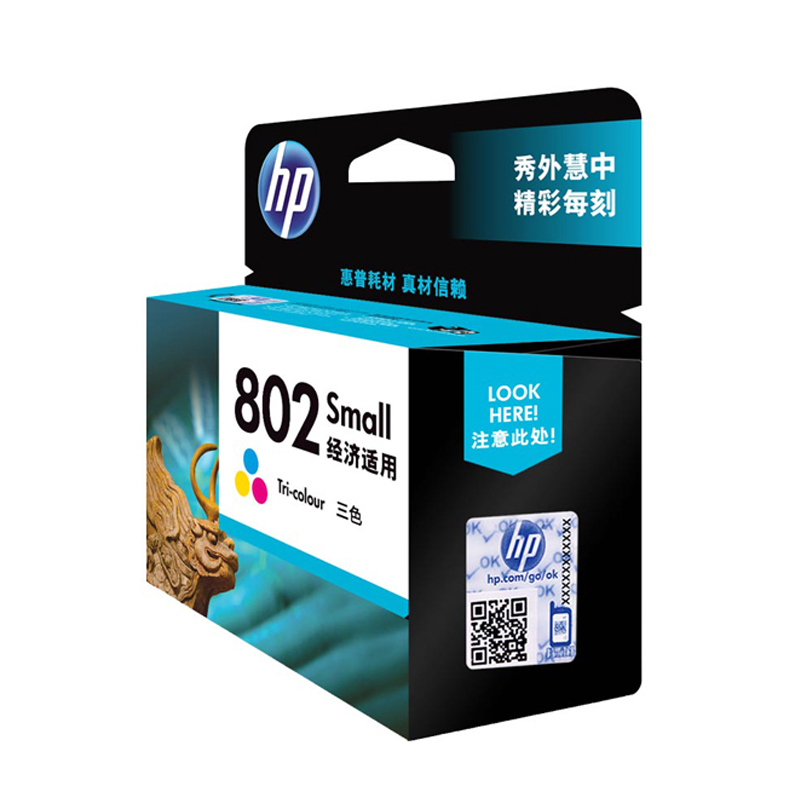 惠普(DW)打印机墨盒 802S 彩色 CH562ZZ(适用Deskjet1050 2050 1000 2000 1