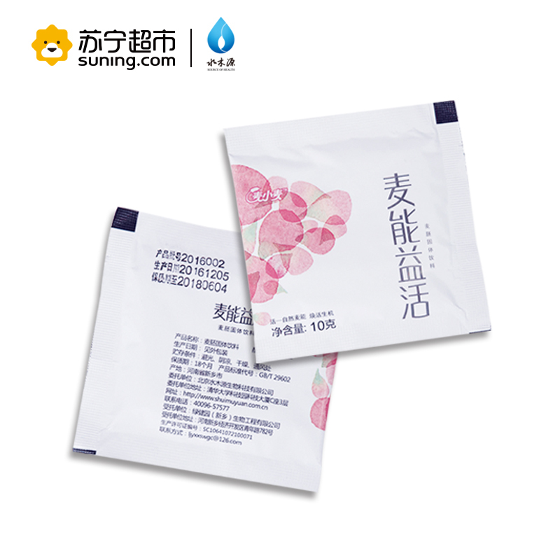 [苏宁超市]水木源 麦能益活系列麦胚固体饮料 10g×60 祛斑美容 延缓衰老 营养品