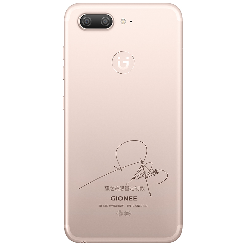 金立手机S10 薛之谦定制款 6G+128G 全网通4G手机 樱花金