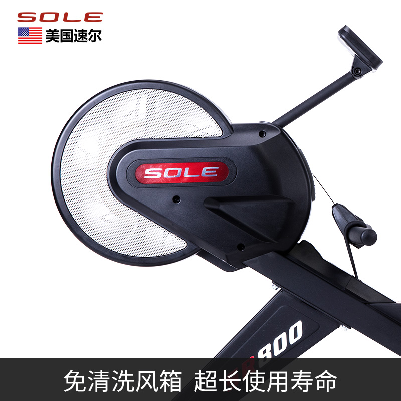 速尔(SOLE) 折叠划船机 划船器 SR800 (台)