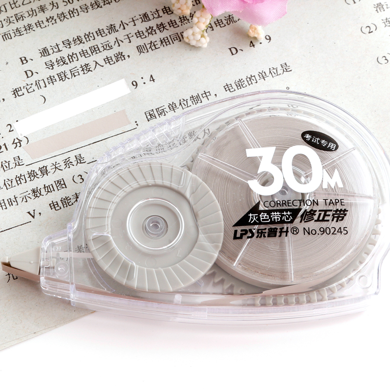 乐普升90245报纸带修正带 5个装