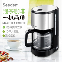 西点(Seeden) SD-9031美式咖啡机 家用全自动滴漏式 保温煮茶 拉丝不锈钢