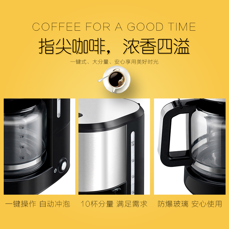 西点(Seeden) SD-9031美式咖啡机 家用全自动滴漏式 保温煮茶 拉丝不锈钢