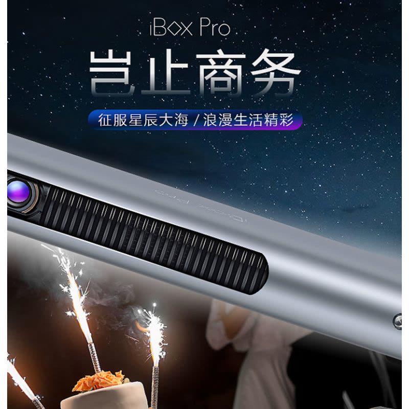 海尔旗下小帅 iBox PRO 办公投影仪会议商务投影机无线智能高清商用便携微型 银色图片