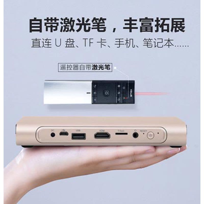 海尔旗下小帅 iBox PRO 投影仪微型便携高清投影机无线手机投影机仪 金色图片