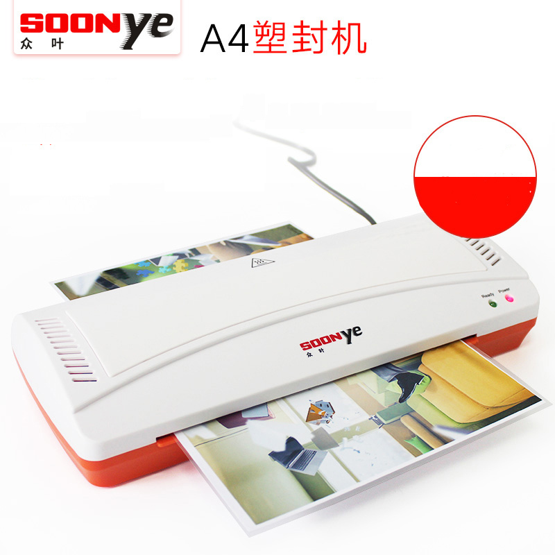 众叶(SOONye)YE280塑封机 A4过塑机 过胶机 封装机 照片文件覆膜机 过塑膜机 封塑机 冷裱热裱过胶机