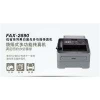 兄弟FAX-2890激光打印机