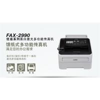 兄弟FAX-2990激光打印机