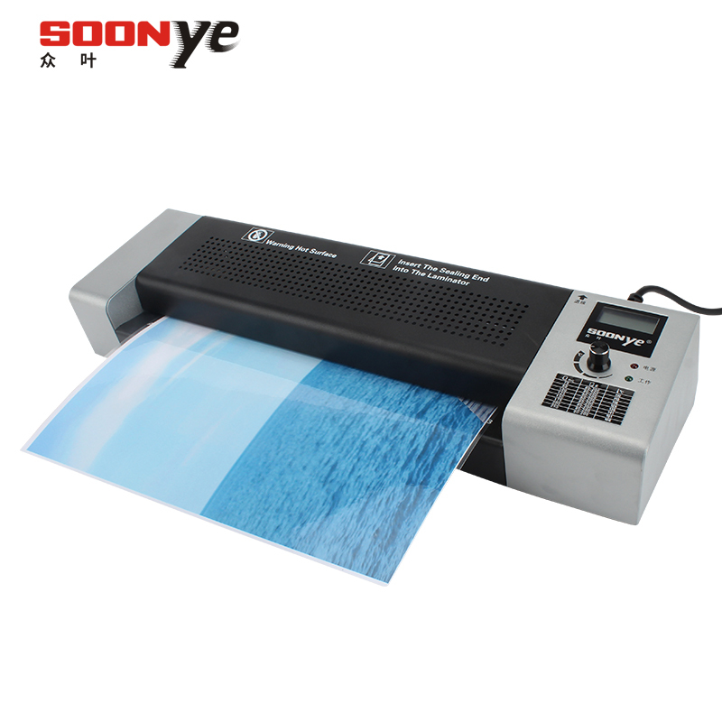 众叶(SOONye)YE355铁壳塑封机 黑灰色 A3过塑机 照片文件覆膜机 过塑膜机 冷裱热裱过胶机覆膜机/塑封机