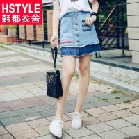 韩都衣舍2017韩版女装拼接字母刺绣牛仔短裙A字半身裙MR7612汩