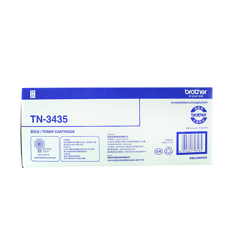 兄弟(DW)打印机粉盒 TN-3435 小容量 3000页