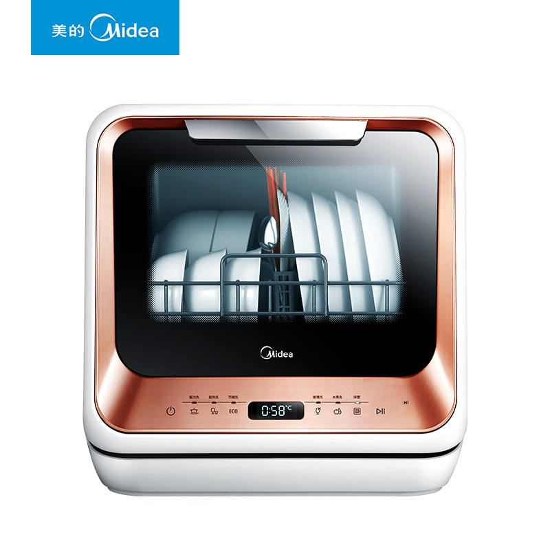 美的（Midea）美的范4套立式洗碗机M1-琥珀橙风干