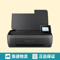 惠普(HP) Officejet 200移动打印机 3年