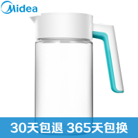 美的(Midea)料理机 便携式果汁杯Tritan杯无异味残留乐活杯SL148A