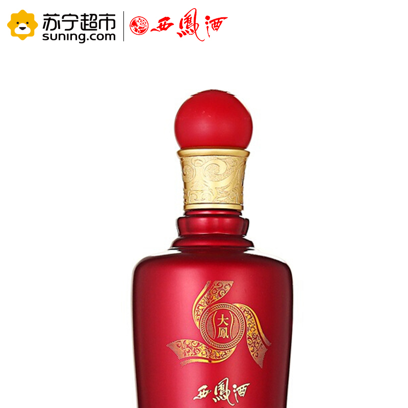 西凤酒大凤香大凤52度500ml6瓶整箱装白酒口感凤香型新老包装随机发货