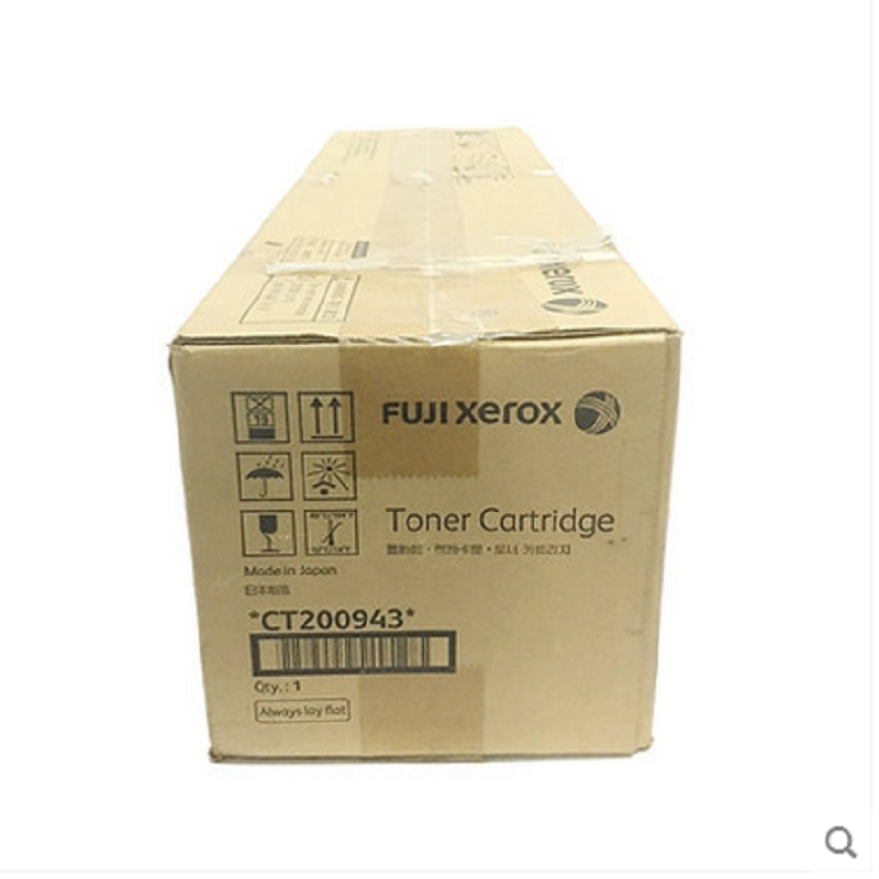 富士施乐 原装复印机粉盒CT200943 适用于AP DC 6000 7000