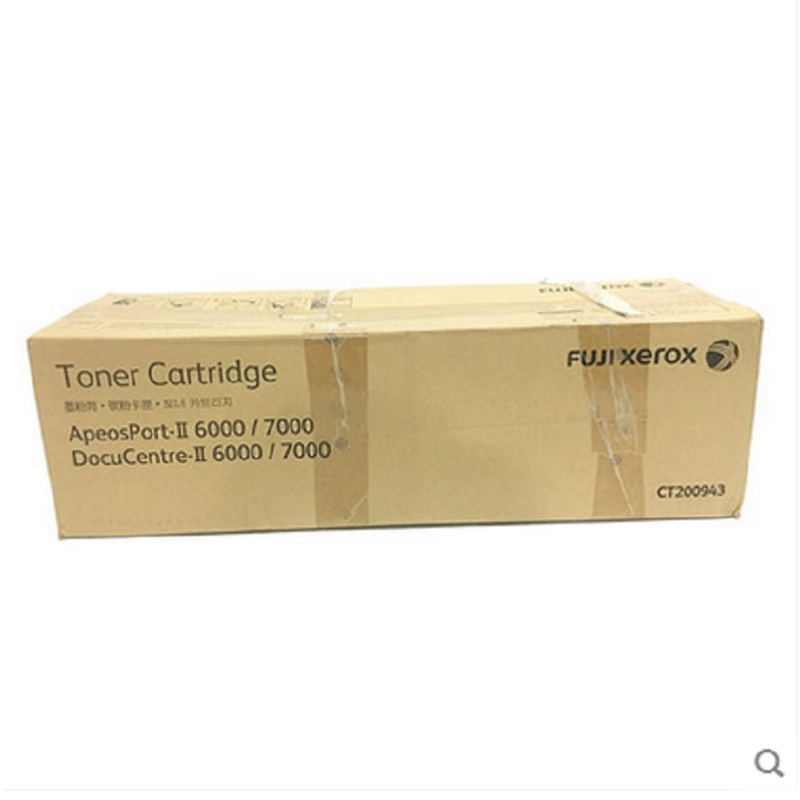 富士施乐 原装复印机粉盒CT200943 适用于AP DC 6000 7000