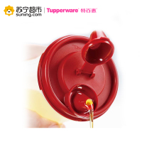 特百惠(Tupperware)油壶 防漏油壶酱醋调料瓶密封厨房调料罐油瓶 200ml