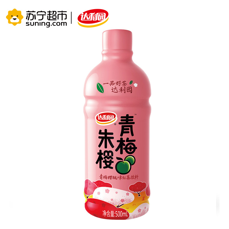 达利园 青梅红茶 青梅樱桃味 500ml*15瓶