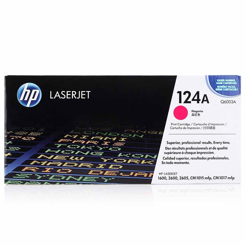惠普(DW)打印机硒鼓 Q6003A 红色 适用机型:HP Color LaserJet 1600/2600n/26
