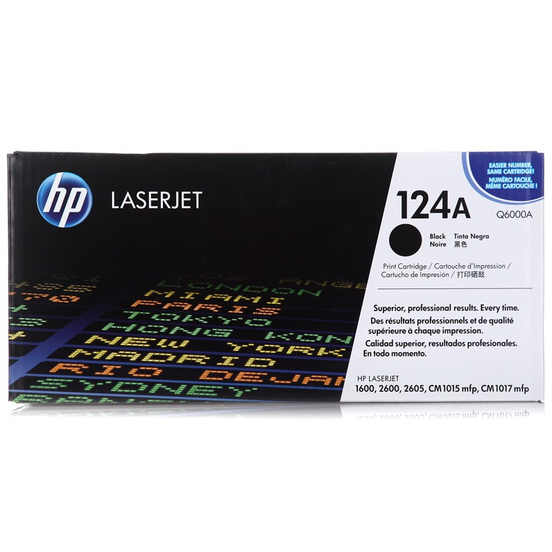 惠普(DW)打印机硒鼓 Q6003A 红色 适用机型:HP Color LaserJet 1600/2600n/26