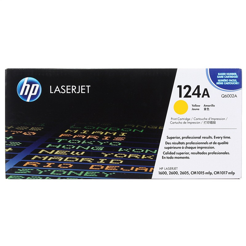 惠普(DW)打印机硒鼓 Q6003A 红色 适用机型:HP Color LaserJet 1600/2600n/26