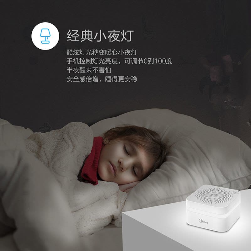 美的(Midea)糖果盒 智能音箱 语音盒 音乐盒 家电互联 蓝牙WIFI音箱 儿童电教 故事机粉色图片