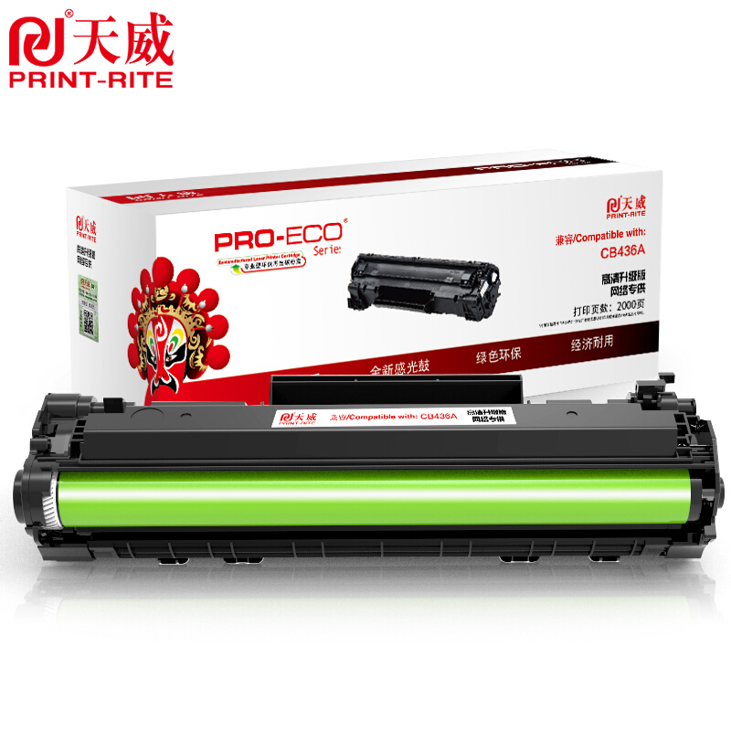 天威(DW)(惠普)打印机硒鼓 CB436A 黑色