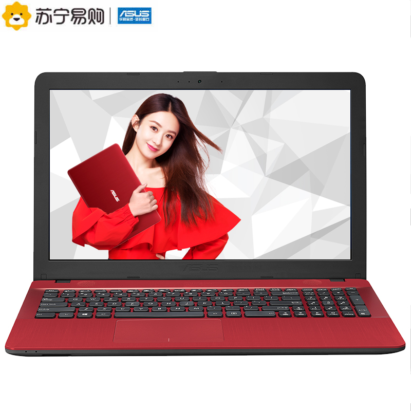华硕(ASUS)顽石畅玩F541UJ 15.6英寸笔记本电脑(I5-7200 4G 500G 920M 2G独显 红色)